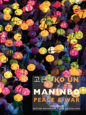 cover image of Maninbo